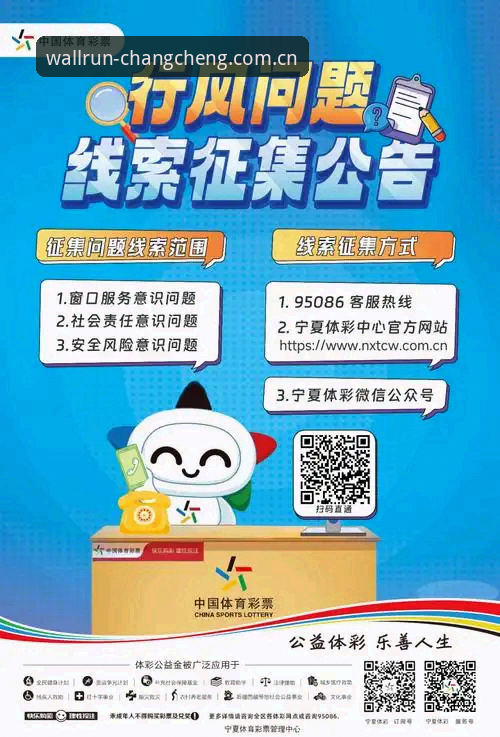 长城体育付费赛事官方下载 长城体育付费赛事官方下载最新动态:v2.8.0版本带来全新观赛体验