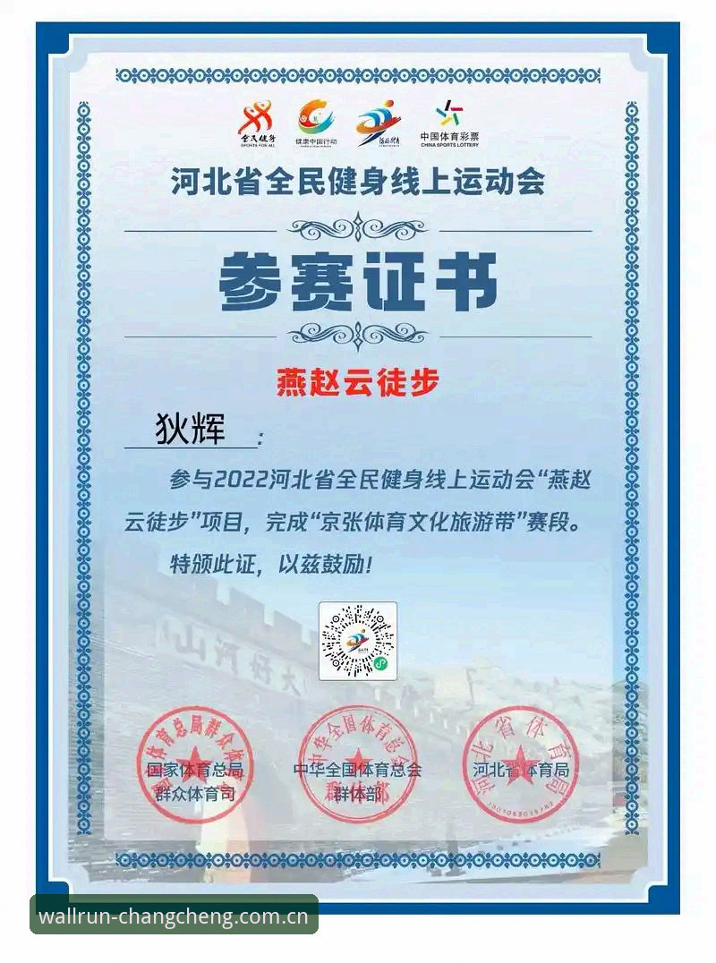 长城体育付费赛事 资深评测员详解长城体育付费赛事规则与使用心得